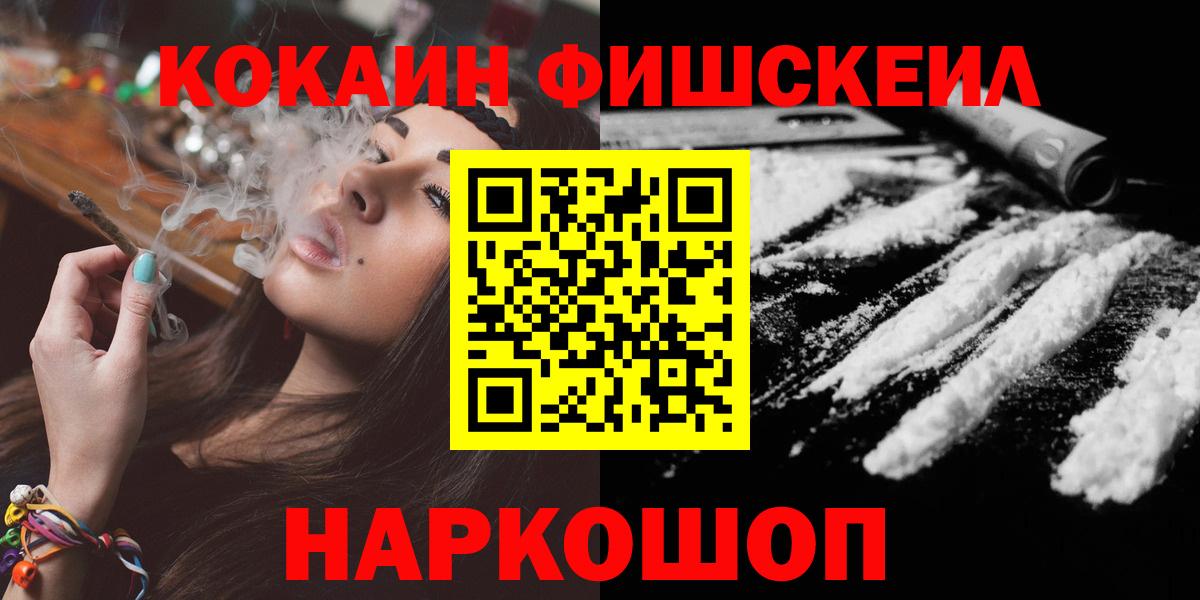 КОКАИН Перу  Cocaine  Бугульма  Вход с VPN  COCAIN Перу 