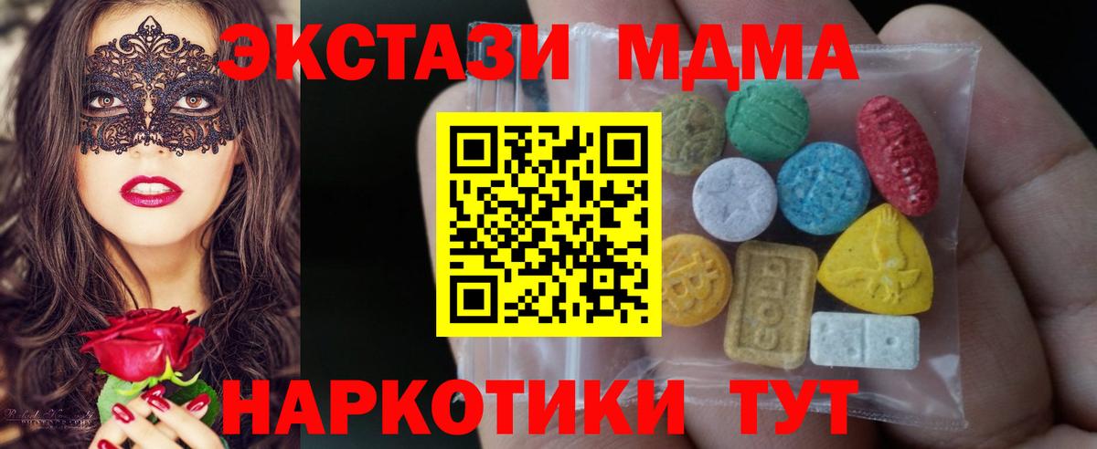 Бугульма  ЭКСТАЗИ круглые  Ecstasy  где найти   Экстази Punisher  Вход с VPN 