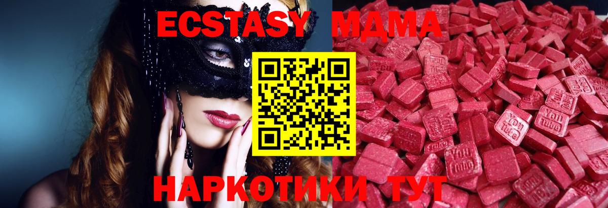 ЭКСТАЗИ Punisher Бугульма