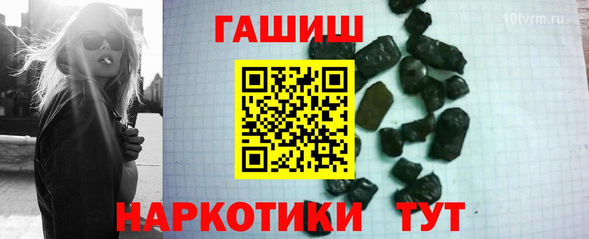 ГАШИШ гашик Бугульма