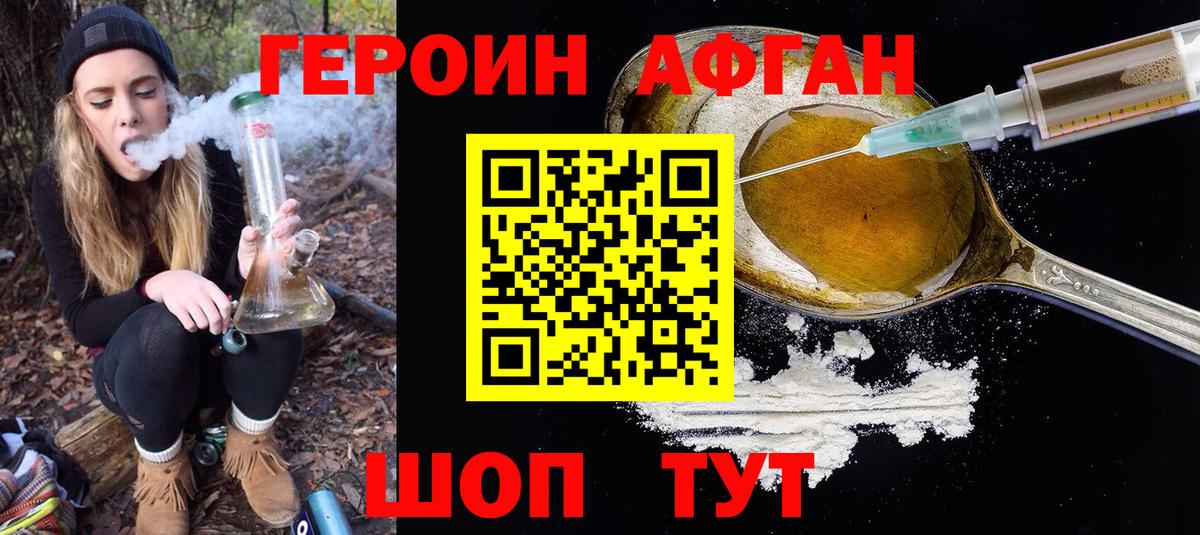 Канабис  Cocaine  MDMA  Бугульма  МЕФ кристаллы  Экстази  Вход с VPN  Бошки Шишки  Гашиш 