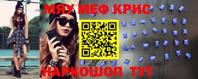 кокаин перу Апрелевка