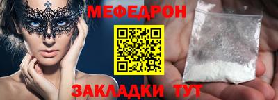 прущие крисы Апшеронск