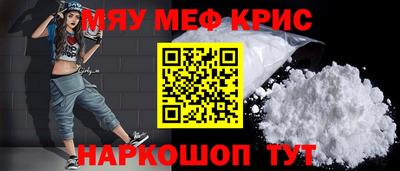прущие крисы Апшеронск