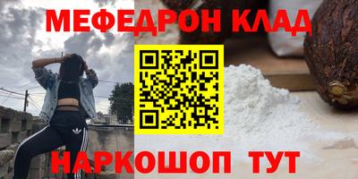 прущие крисы Апшеронск