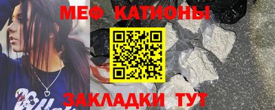 прущие крисы Апшеронск