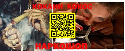 прущие крисы Апшеронск