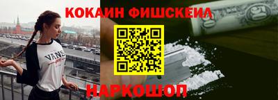 кокаин перу Апрелевка