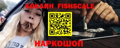 кокаин перу Апрелевка