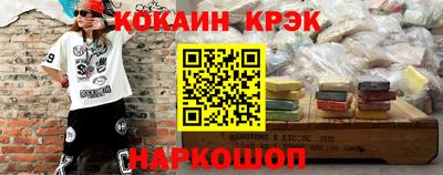 кокаин перу Апрелевка