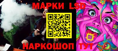 кокаин перу Апрелевка