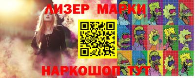кокаин перу Апрелевка
