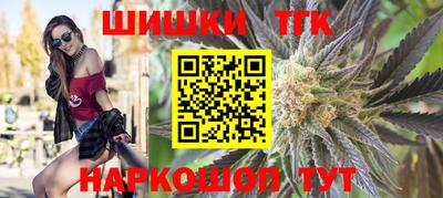 прущие крисы Апшеронск