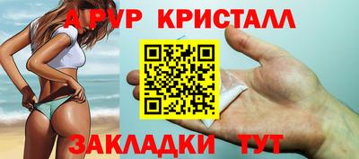кокаин перу Апрелевка