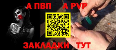кокаин перу Апрелевка
