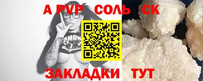 кокаин перу Апрелевка