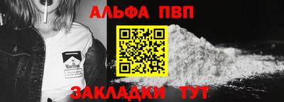прущие крисы Апшеронск