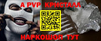 прущие крисы Апшеронск