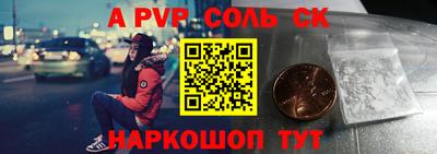 кокаин перу Апрелевка