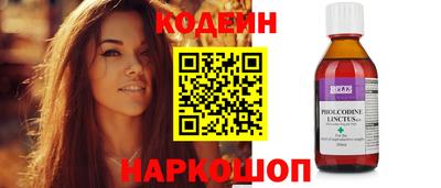 кокаин перу Апрелевка