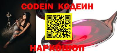 кокаин перу Апрелевка