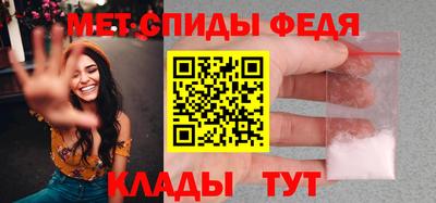 прущие крисы Апшеронск