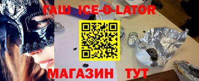 прущие крисы Апшеронск