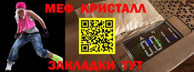 прущие крисы Апшеронск