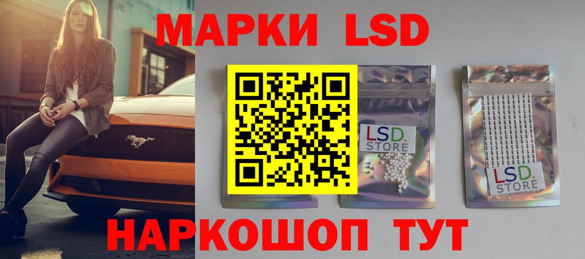 LSD-25 экстази ecstasy Бугульма
