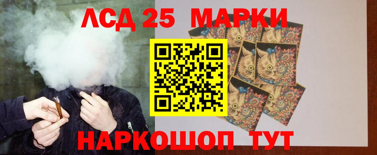 LSD-25 экстази кислота  ЛСД экстази кислота  Бугульма  Вход с VPN 