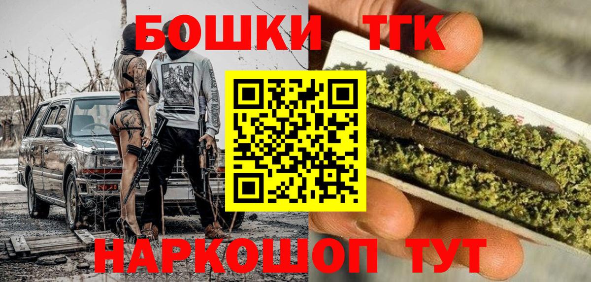 Бугульма  МАРИХУАНА тримм  Бошки Шишки Ganja  Вход с VPN 